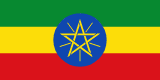 Ethiopia flag large
