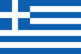 Greece flag large