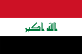 Iraq flag large
