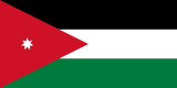 Jordan flag large