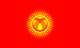 Kyrgyzstan flag large
