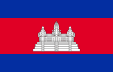 Cambodia flag large
