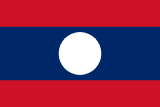 The Lao Peoples Democratic Republic flag large