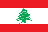 Lebanon flag large