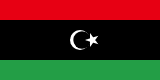 Libya flag large