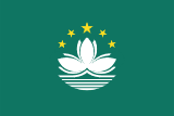 Macao flag large