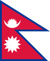 Nepal flag large