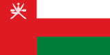 Oman flag large