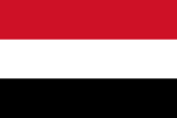 Yemen flag large
