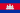 Cambodia
