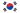The Republic Of Korea