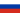 The Russian Federation