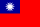 Taiwan, Republic Of China flag