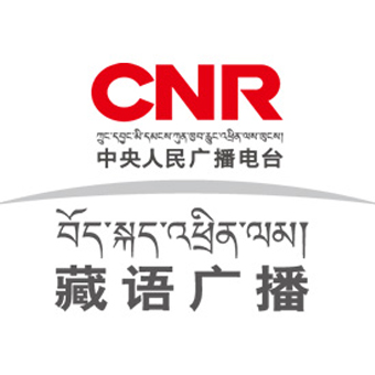 CNR-11 藏语广播
