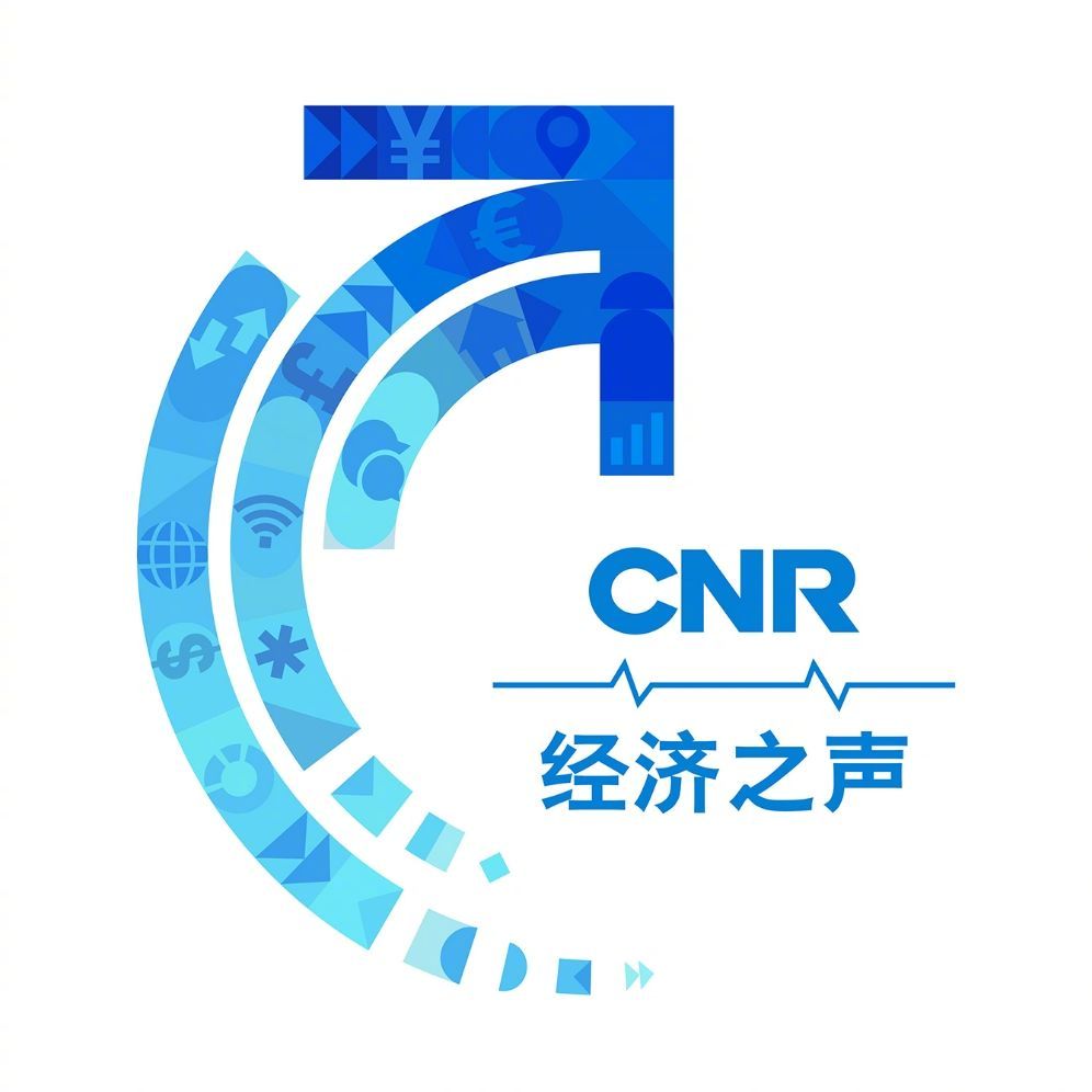 CNR-2 经济之声