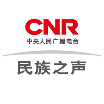 CNR-8 民族之声