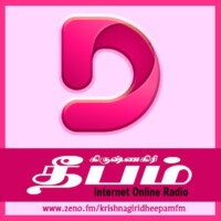 dheepam-fm