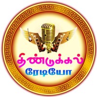 dindigul-radio