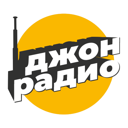 Dzhon Radio