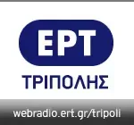 ERT Tripoli