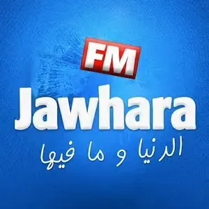 Песни Туниса (Jawhara FM)