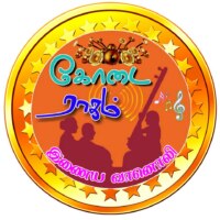 kodai-ragam-fm