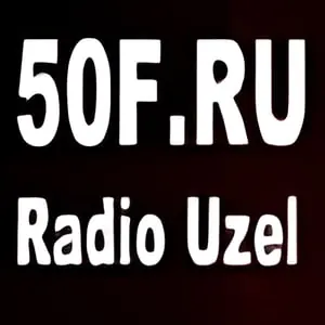 Радио 50F
