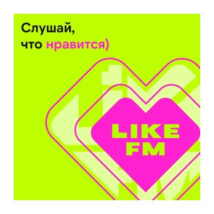 Like ФМ Нижний Новгород 88.4 FM