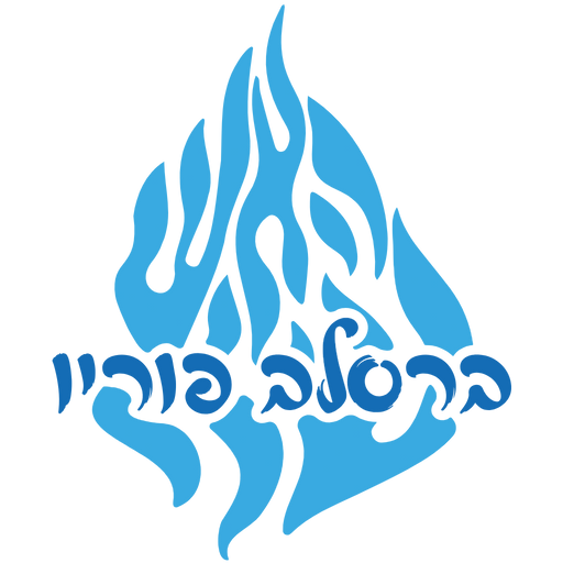 Nachman