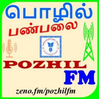 pozhil-fm