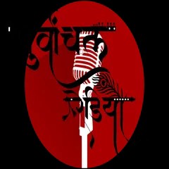 Purvanchal Radio 