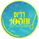 Radio 100% 90s