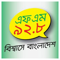 Radio Bhumi