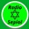 Radio Sepiol