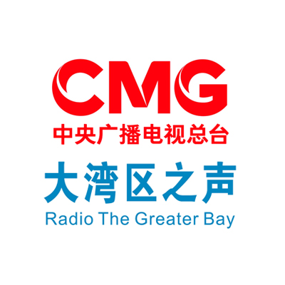 RTHK Radio 8 央廣粵港澳大灣區之聲
