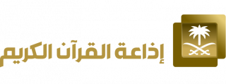 Saudi Quran1