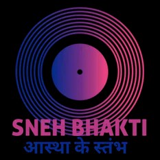 Sneh bhakti