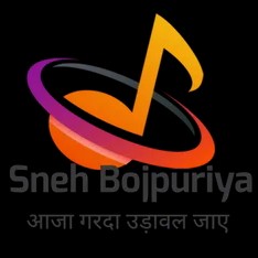 Sneh bhojpuri 
