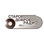 Старое Доброе Радио