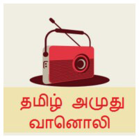 Tamil Amuthu Radio
