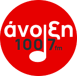 Anoixi Jazz Radio