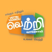 vettri-vaanoli