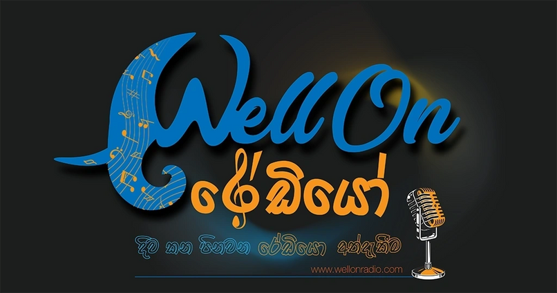 Wellon Radio Cafe