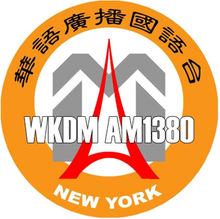 WKDM 1380 New York, NY
