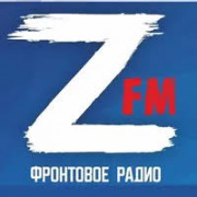Z-FM Фронтовое радио
