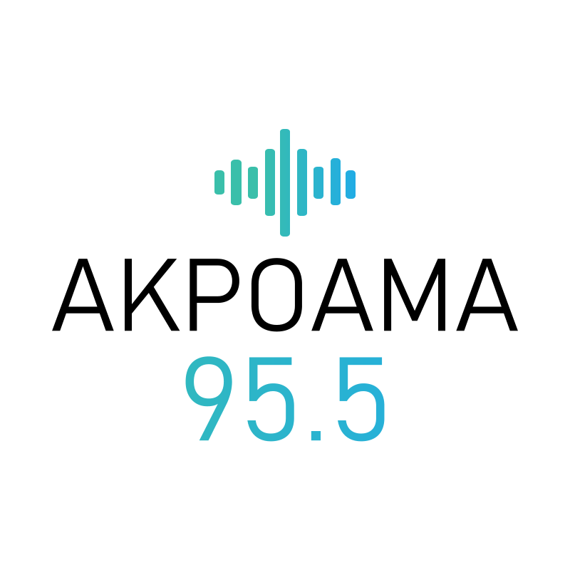 Ακρόαμα 95.5