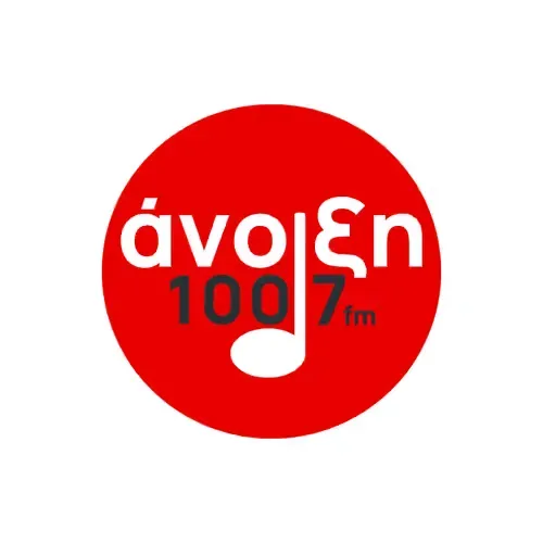 Άνοιξη 100.7