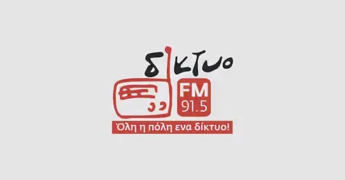 Δικτυο