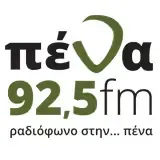Έντεχνος 92.5