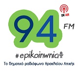 Επικοινωνία 94